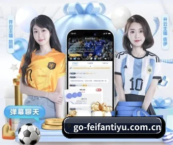 非凡体育登录入口的故事 - 体育资讯内容服务 | APPappSports